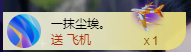 新人阿忧👑主播图片