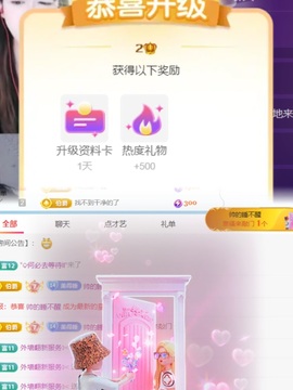 美得睡不着ya的图片