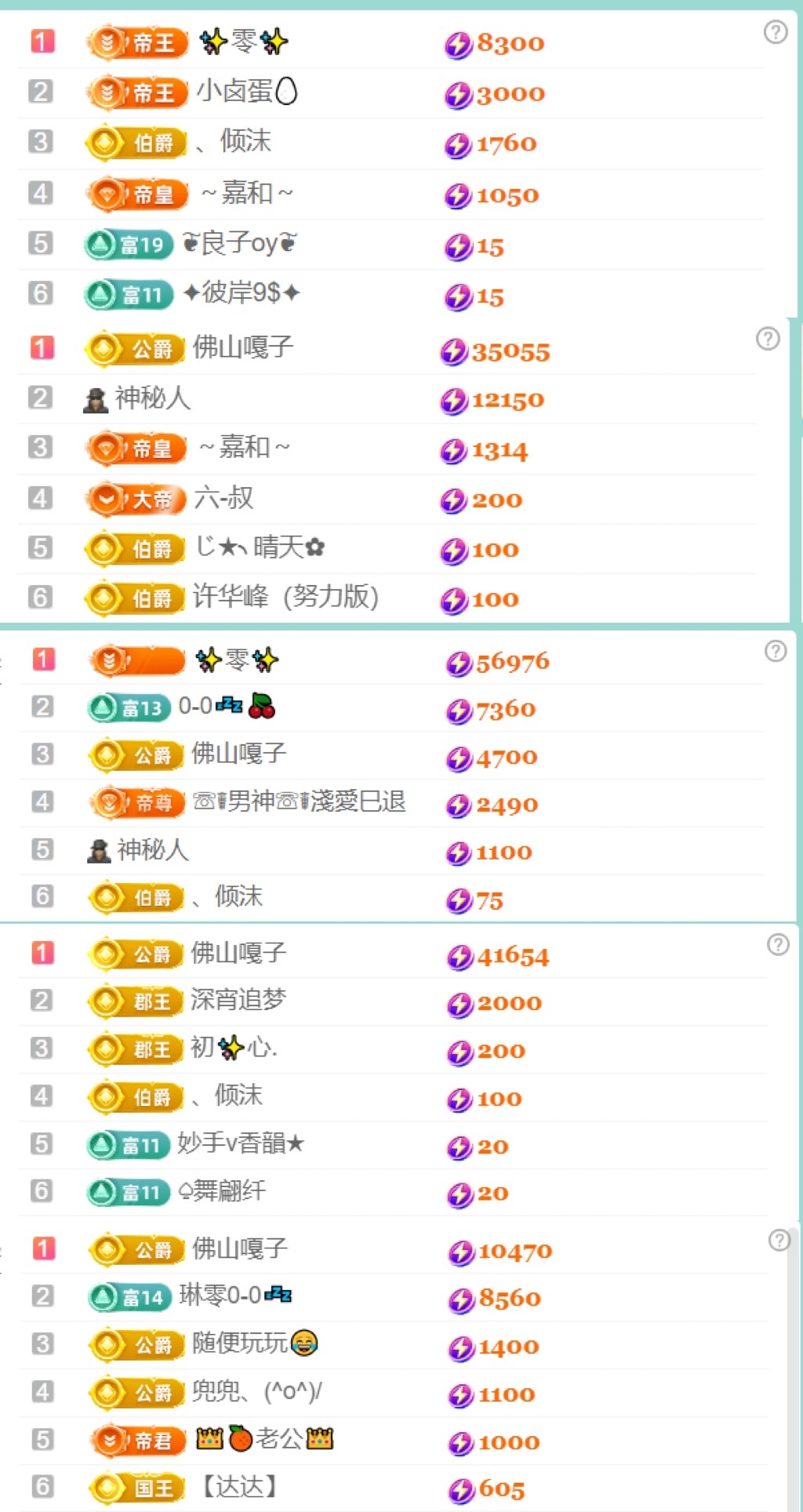 小可柔💜主播图片