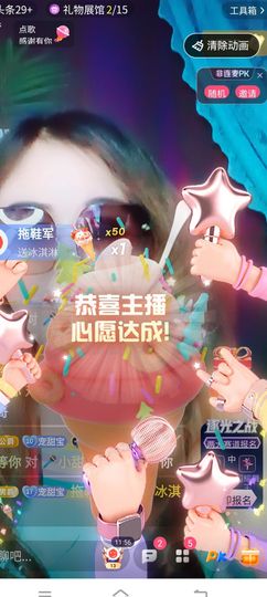 臭宝❤️爱唱歌🎤的图片