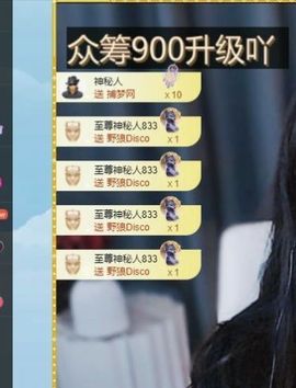 暮暮🌈🌈加油主播照片