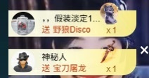 大可：感谢有你✨的图片