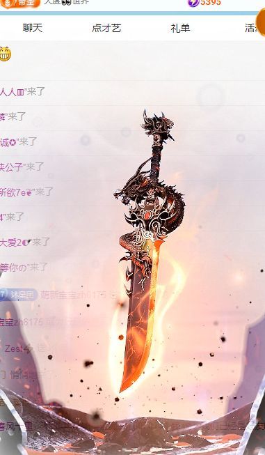 新人小沐沐冲鸭！的图片