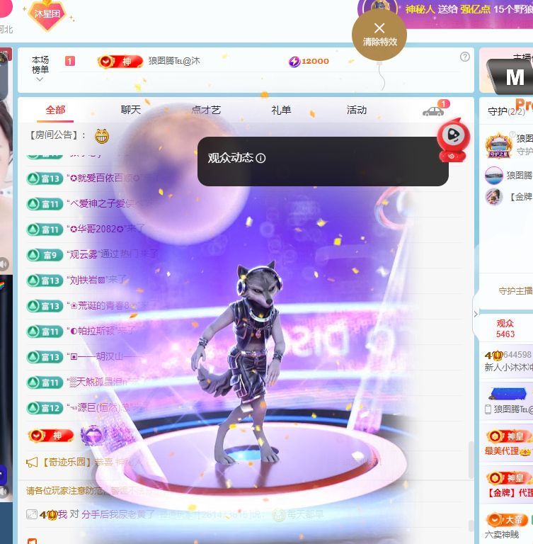 新人小沐沐冲鸭！的图片