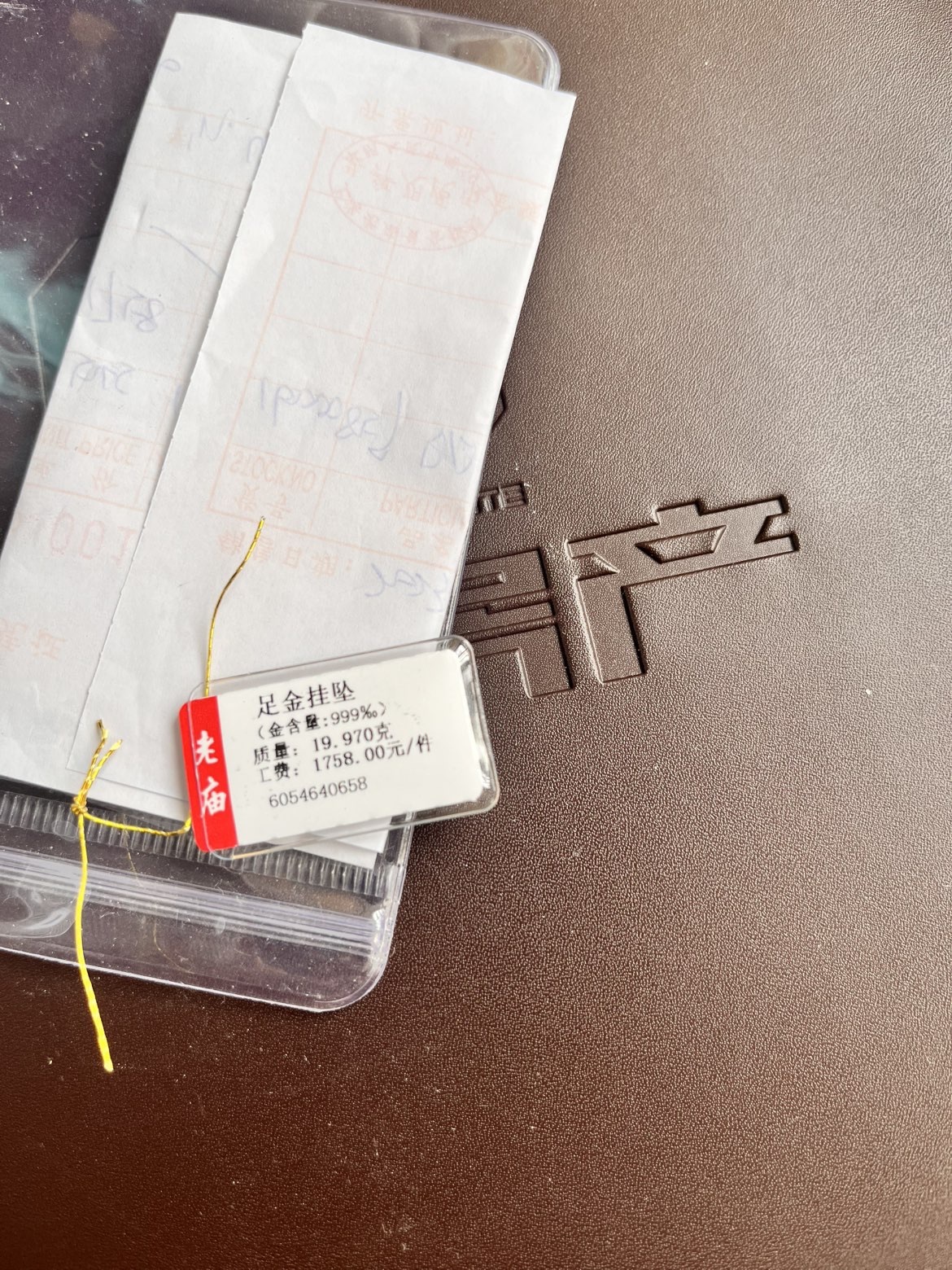 七克灵魂的图片