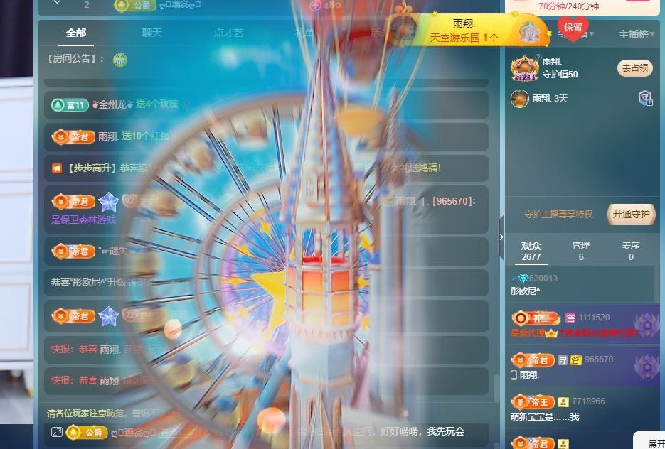 彤欧尼^的图片