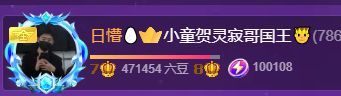 小童5178🤴主播图片