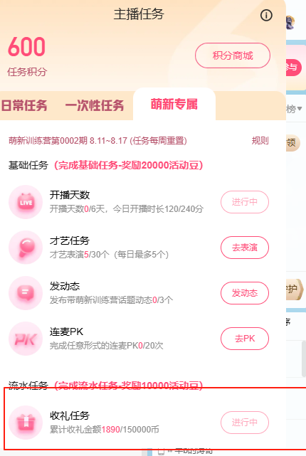 南乔儿求陪伴的图片