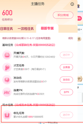 南乔儿求陪伴主播照片