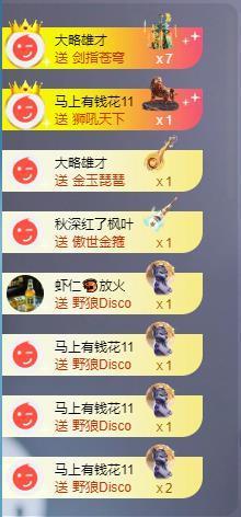 苏苏感恩有你的图片