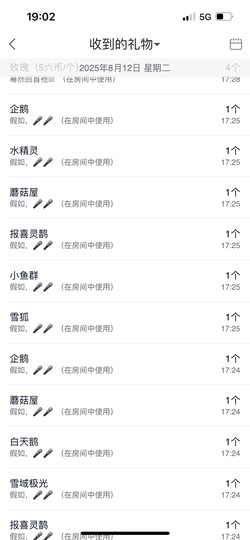 慕妍胖嘟嘟主播照片