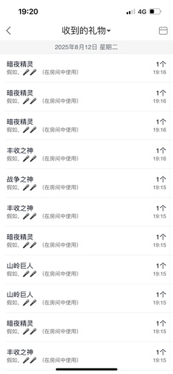 慕妍胖嘟嘟主播照片