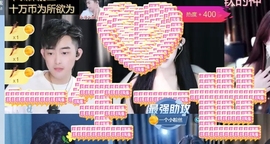 冰凌吖~主播照片