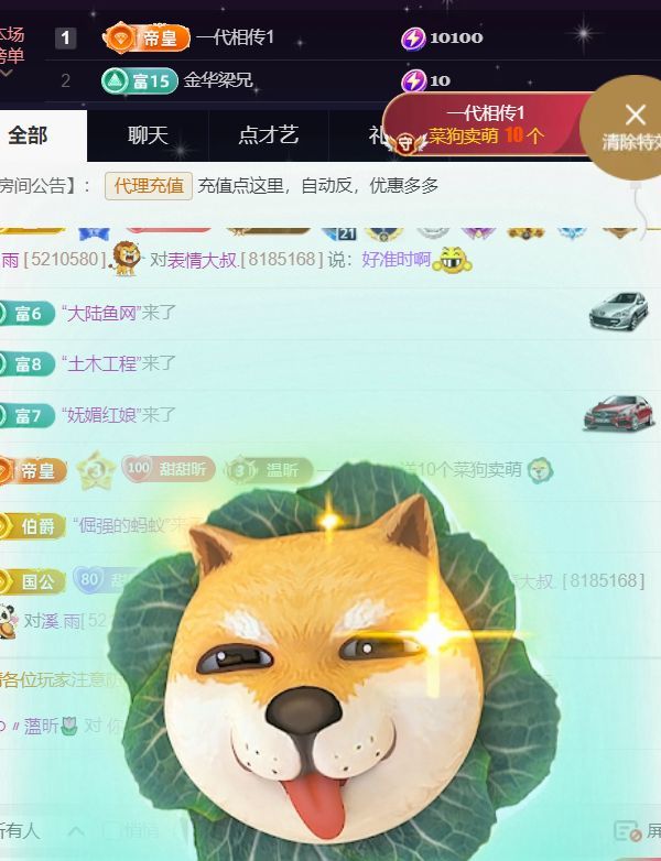 薀昕贺我飞杨哥升神王主播图片