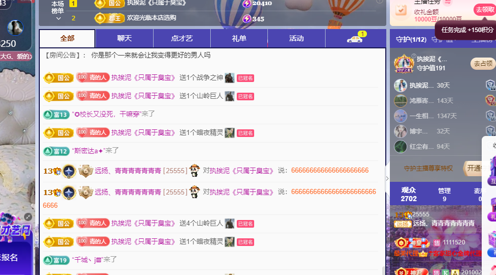 青青没大哥随便刷主播图片