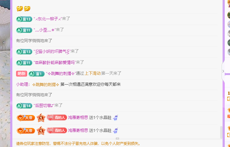 青青没大哥随便刷主播图片