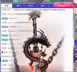 金牌代理❤玲儿❤主播照片