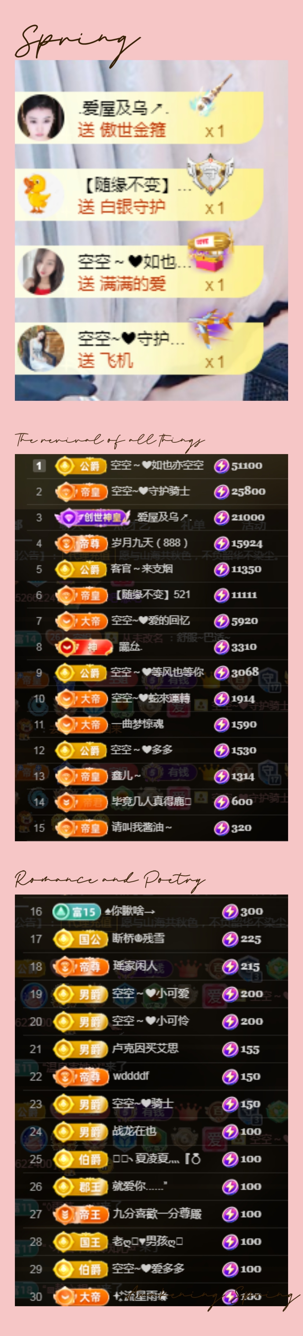 空空~❤主播图片