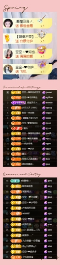 空空~❤的图片