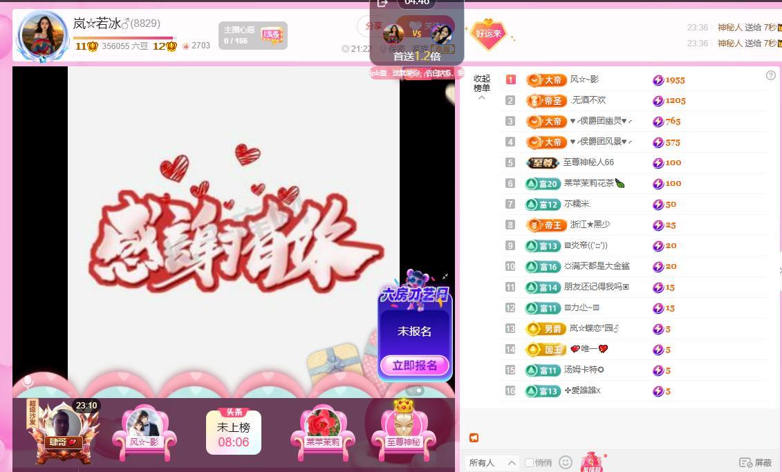 岚☆若冰♂的图片
