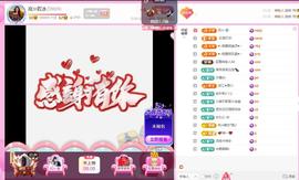 岚☆若冰♂主播照片