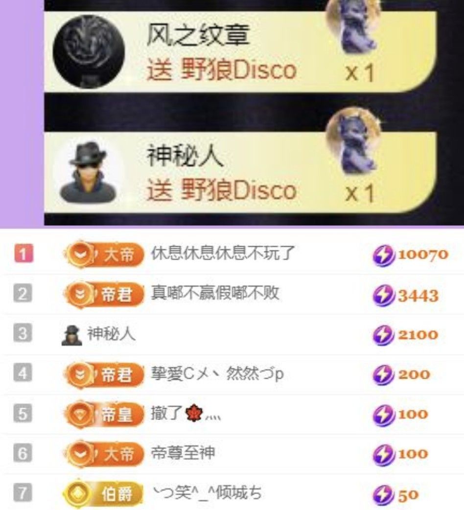 冰雪修电脑的图片