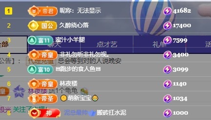 曼妮是幸运宝宝的图片
