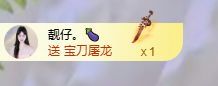 菲儿🌻加油主播图片