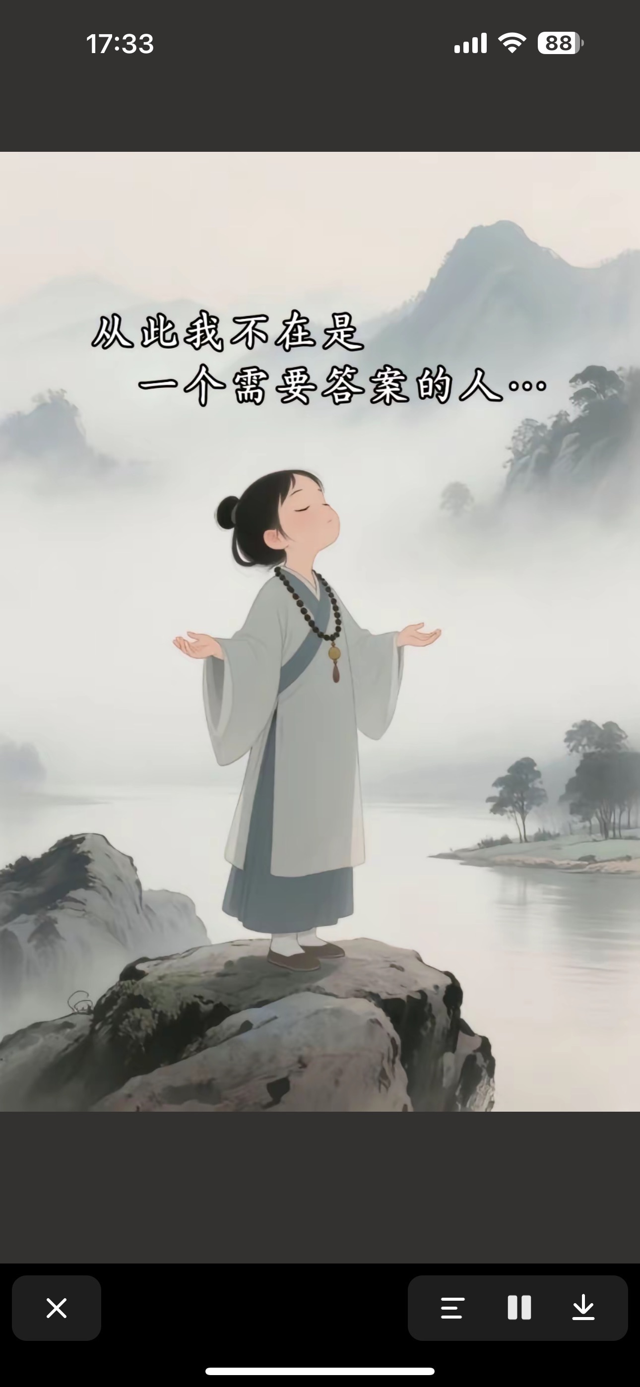 🍒亦宁主播图片