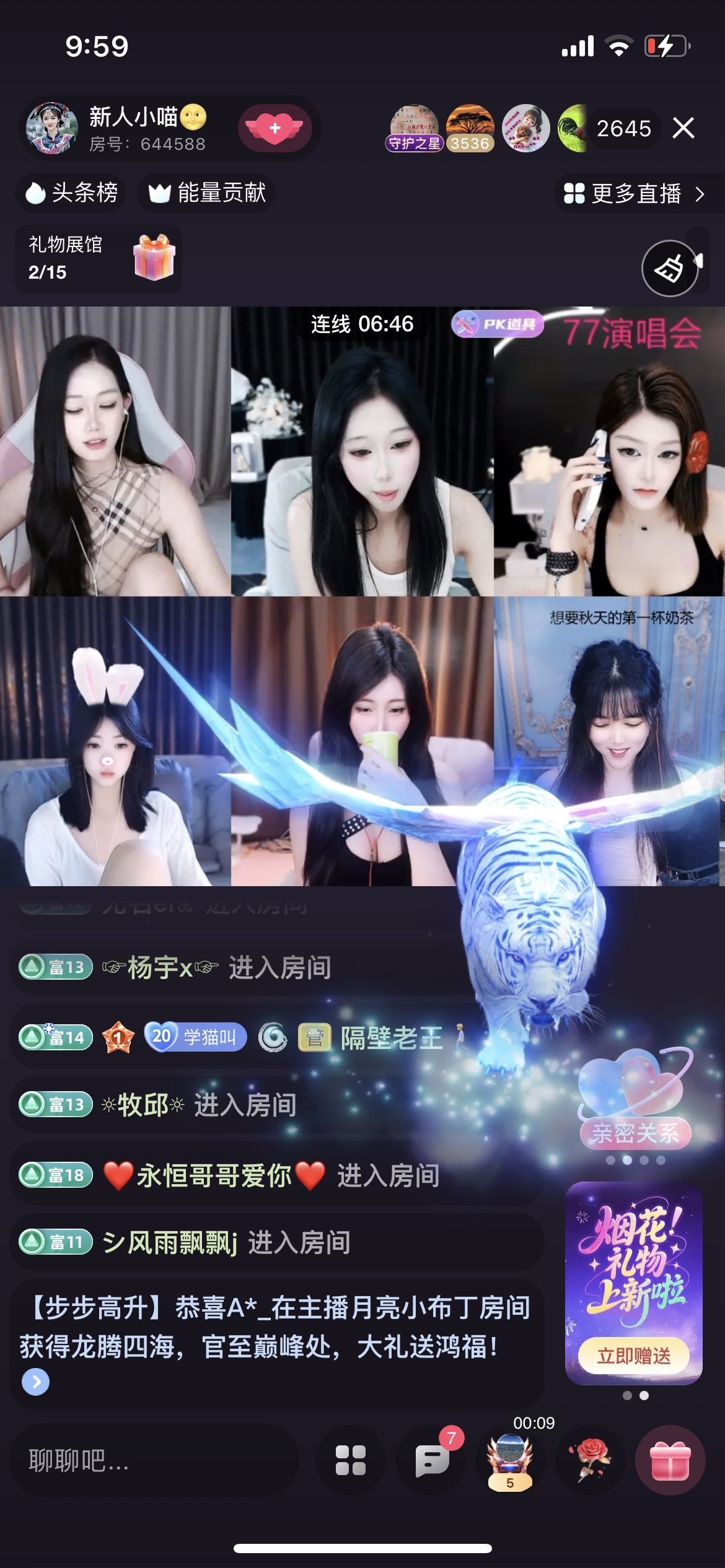 新人小喵🌝的图片