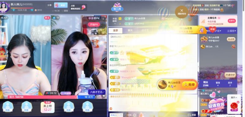 林儿唱歌🎤的图片