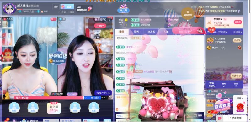 林儿唱歌🎤的图片