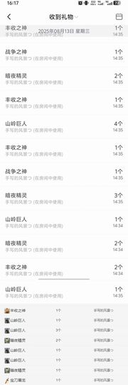 冉冉🍀好运来！的图片
