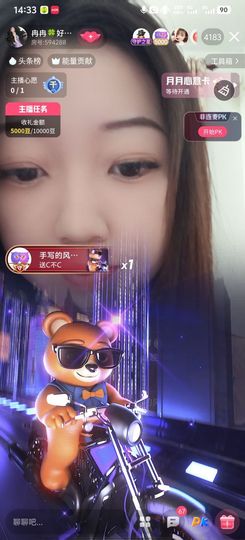 冉冉🍀好运来！的图片