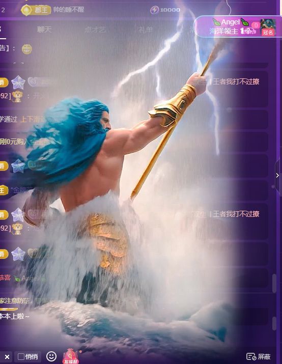 小童5178🤴主播图片