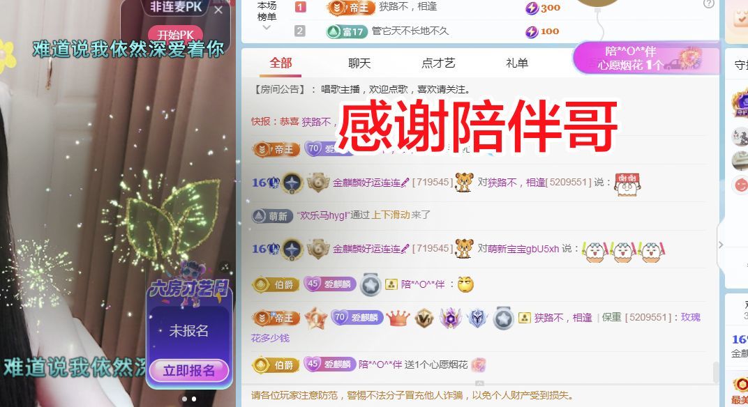 金麒麟安静唱歌🎤的图片