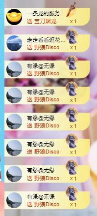 代理心雨八月想升级主播图片