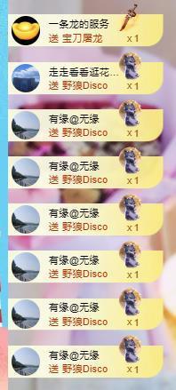 代理心雨九月好运连连主播照片