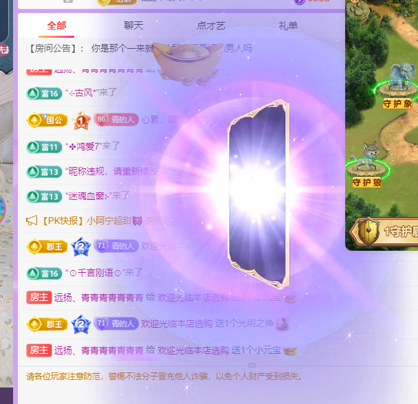 青青没大哥随便刷主播图片
