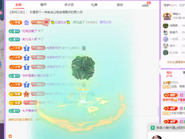 青青众筹老板接升主播照片