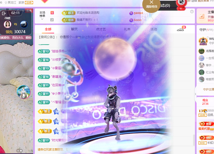 青青没大哥随便刷主播图片