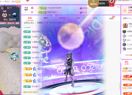 青青众筹老板接升主播照片