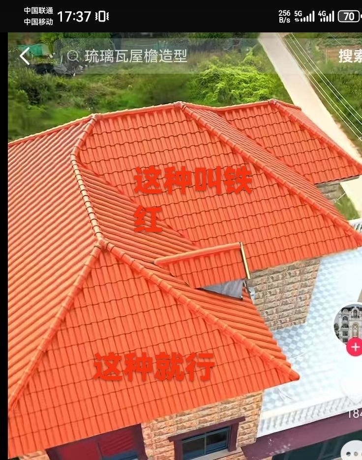 荣潍集团张总主播图片