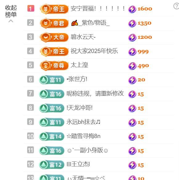 单身歌手🎤求守护的图片