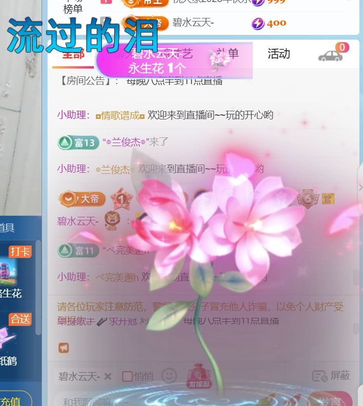 单身歌手🎤求守护的图片