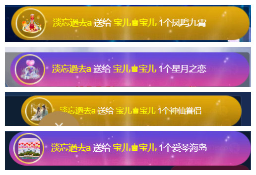 宝儿♚贺淡忘神君啦的图片
