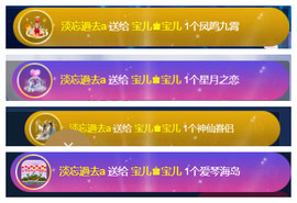 宝儿♚宝儿主播照片