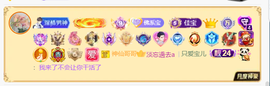 宝儿♚贺淡忘神君啦主播照片
