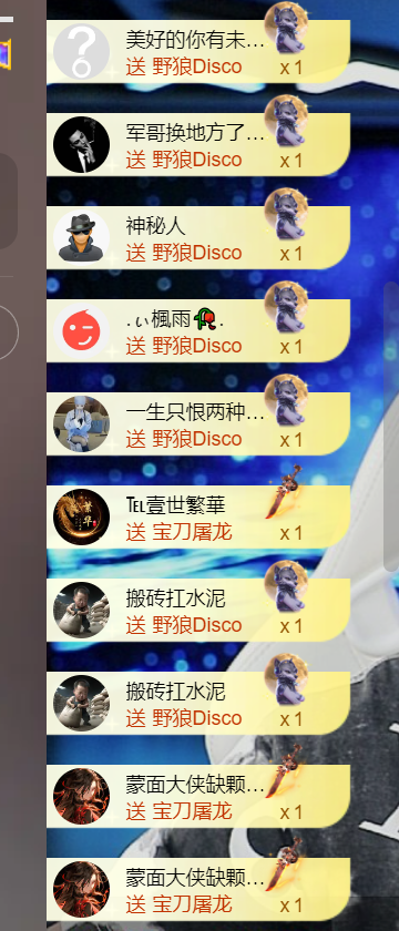 唯一恭贺淡忘哥晋升主播图片