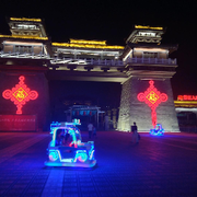 郯国古城
